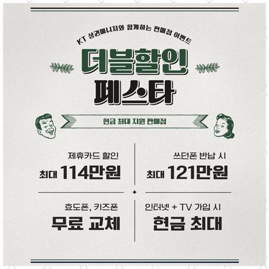 김포모바일 이미지