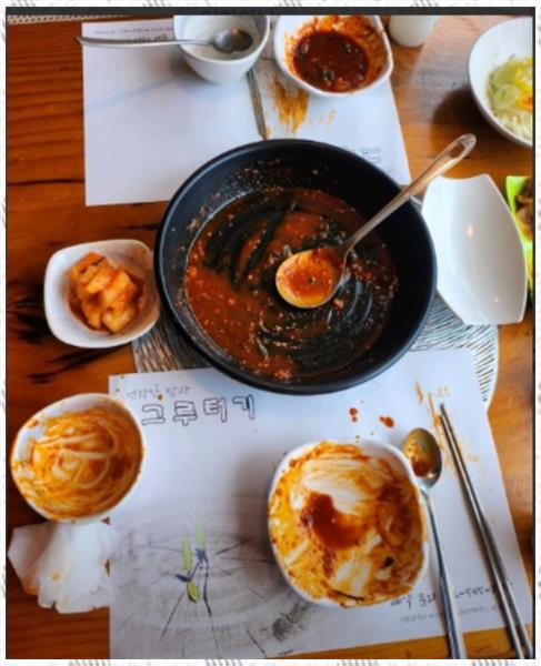 행복한찜닭 이미지