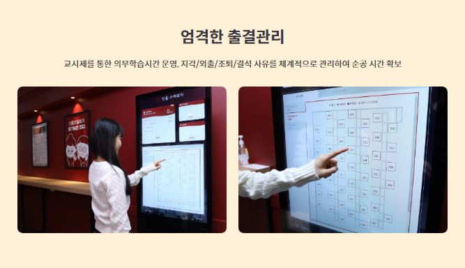(주)잇올 이미지