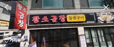 예향법무사사무소 이미지