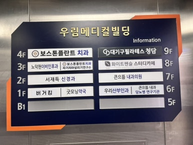 스타벅스 부산서동점 이미지
