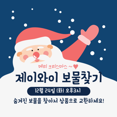 제이와이피아노학원 이미지