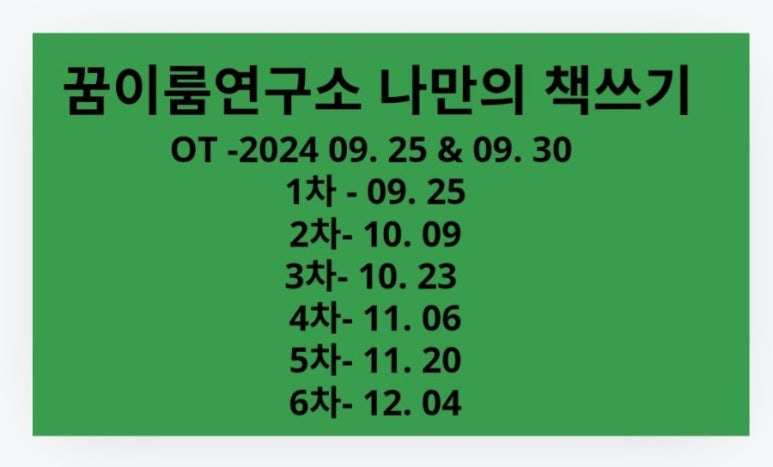 꿈이룸 이미지