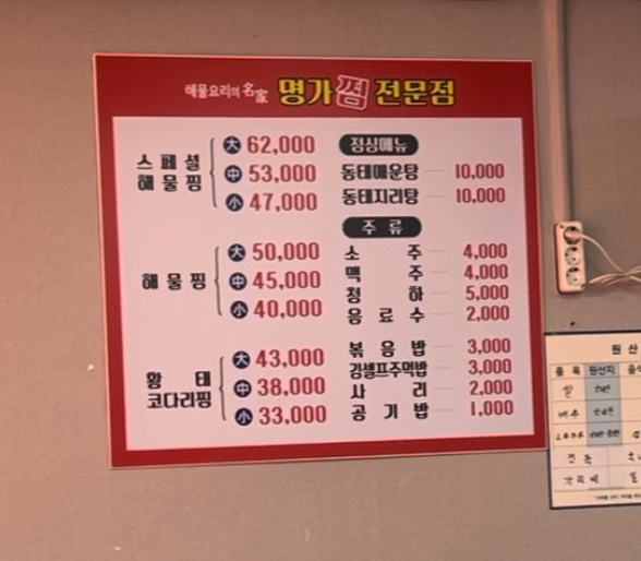 강릉명가교동 이미지