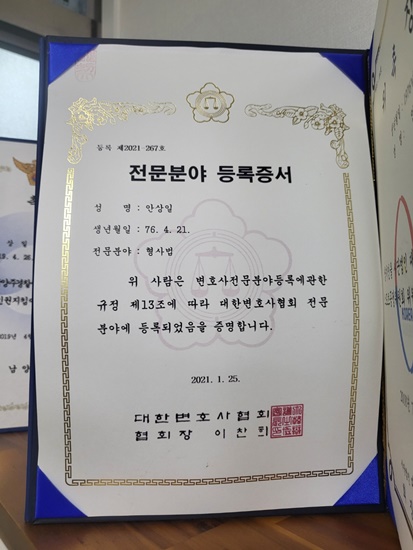 법무법인일헌 이미지