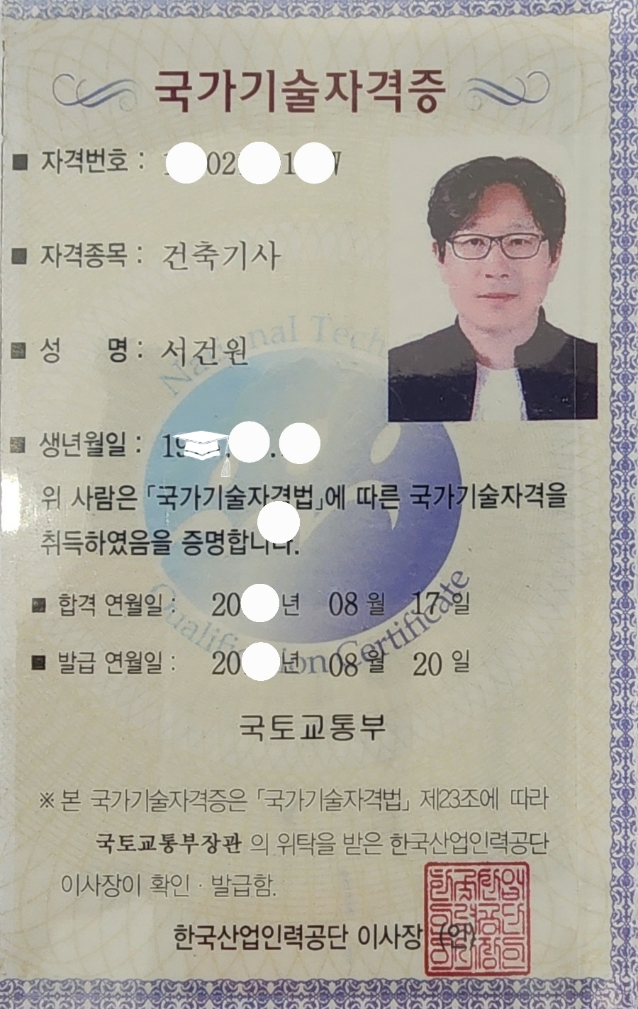 삼화건축인테리어 이미지
