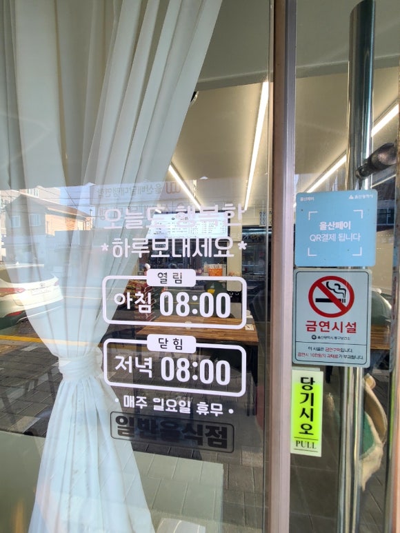 옳바름꼬마김밥 이미지