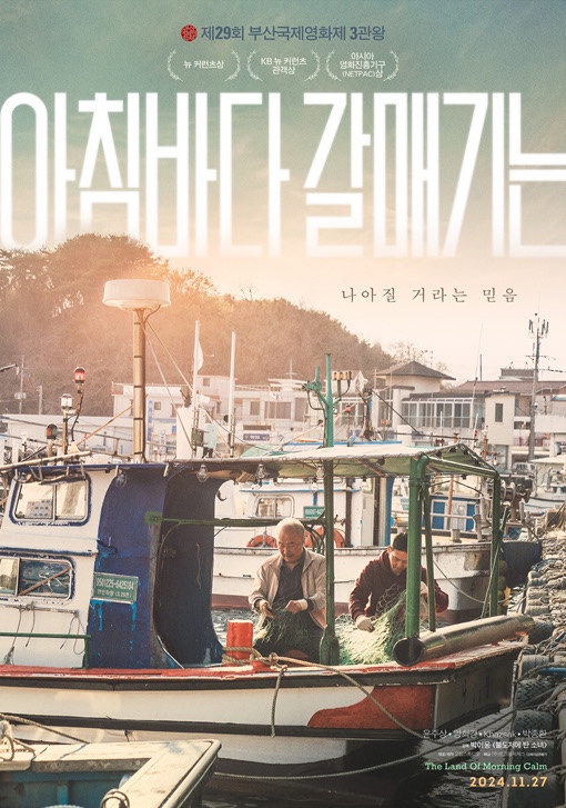 아침바다 이미지