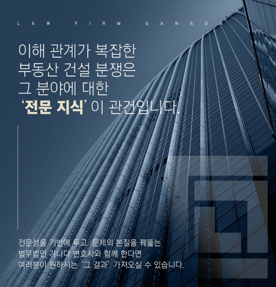 명성법률사무소 이미지