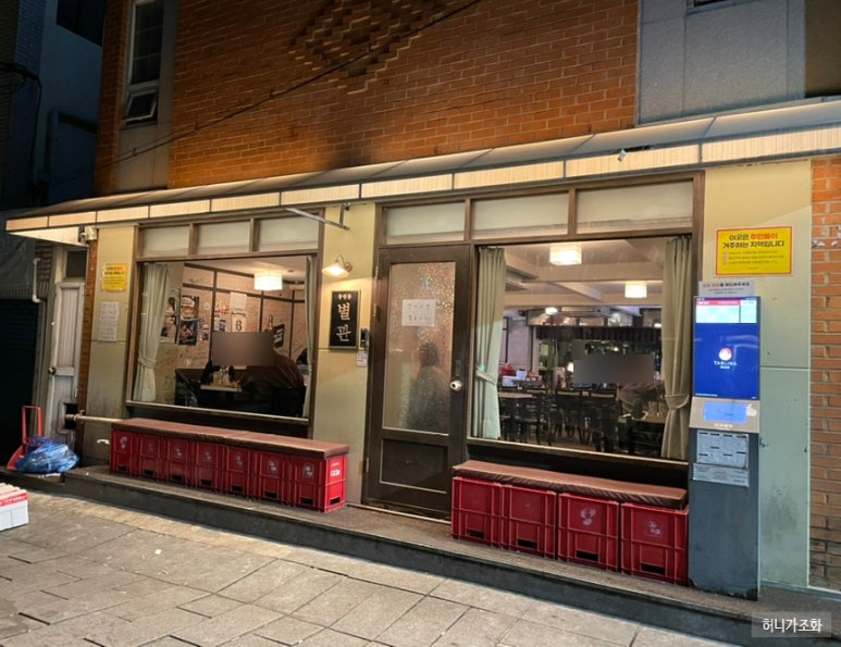 동명동별관 이미지