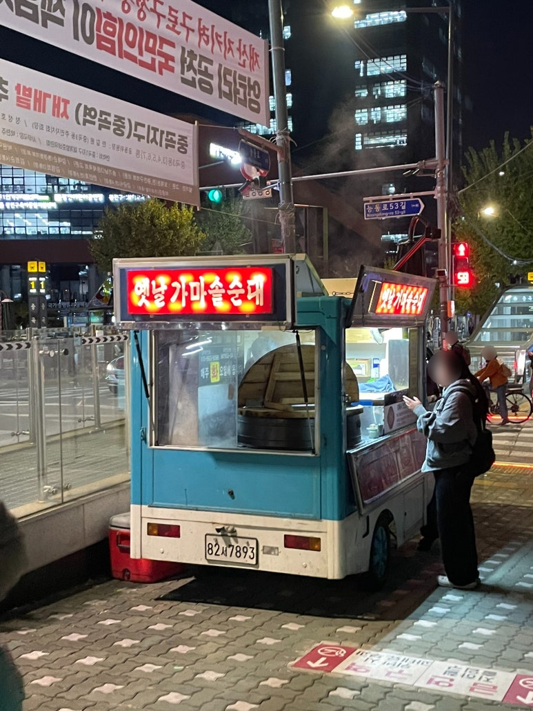 오케이트럭 이미지