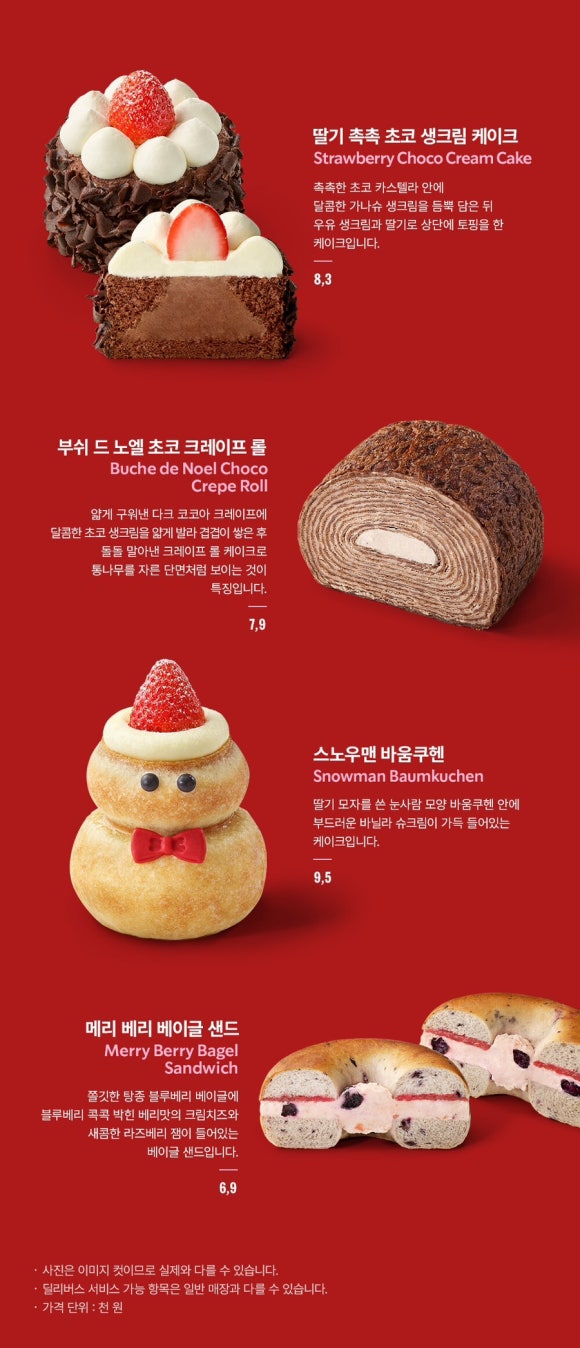 스타벅스 포항영일대비치점 이미지