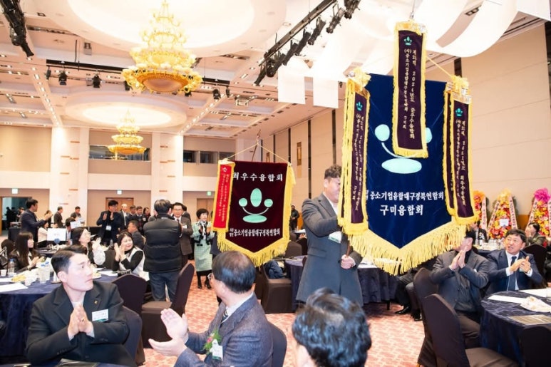 (사)중소기업융합대구경북연합회 이미지