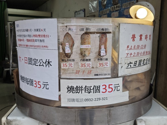 미원마니커 이미지