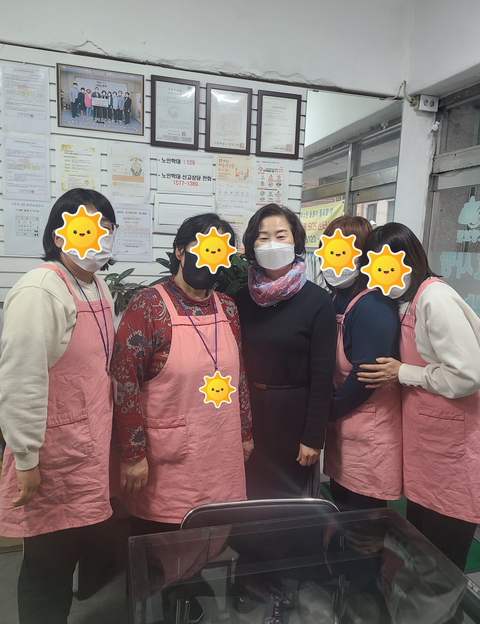 가온요양보호사교육원 이미지