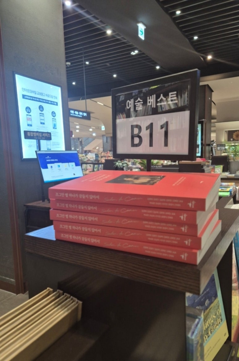 하나문고 이미지