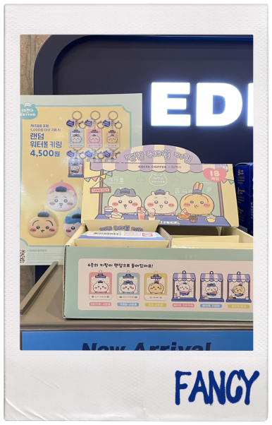 이디야성수아카데미점 이미지