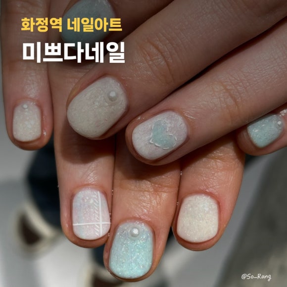 미쁘다네일 이미지