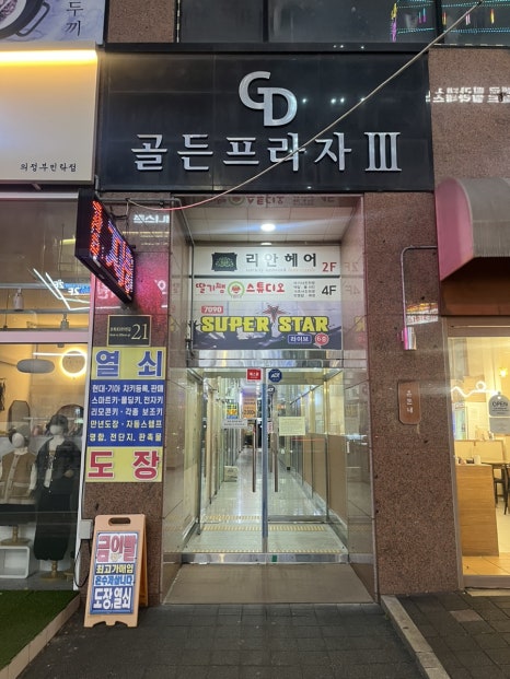 웰바디앤풋 이미지