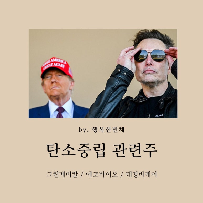 태경바이오 이미지