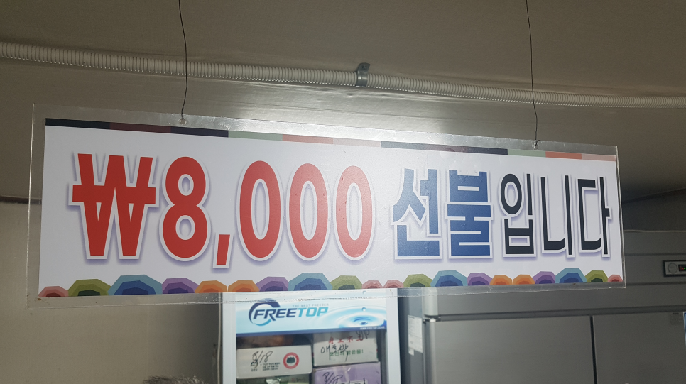 부광식당 이미지