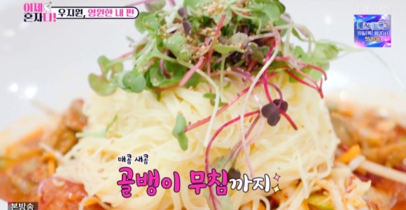 골뱅이엔해물닭발찜 이미지