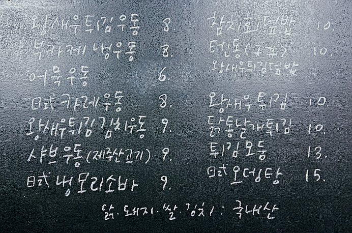 삿뽀로우동집본점 이미지