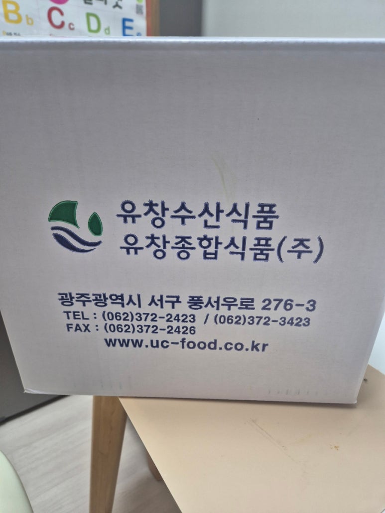 유창수산 이미지