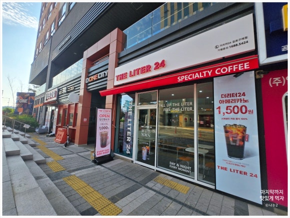 더벤티김포구래점 이미지