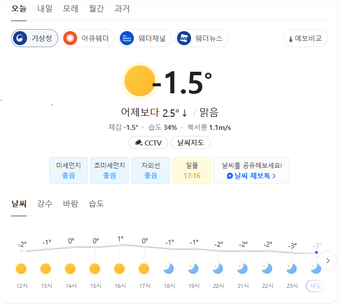 히얼호 이미지