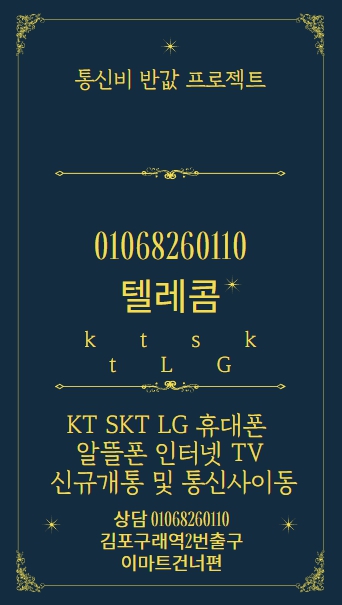 구래선불폰 이미지
