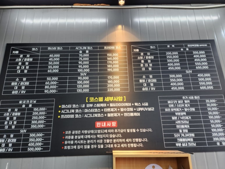 카스타그램 이미지