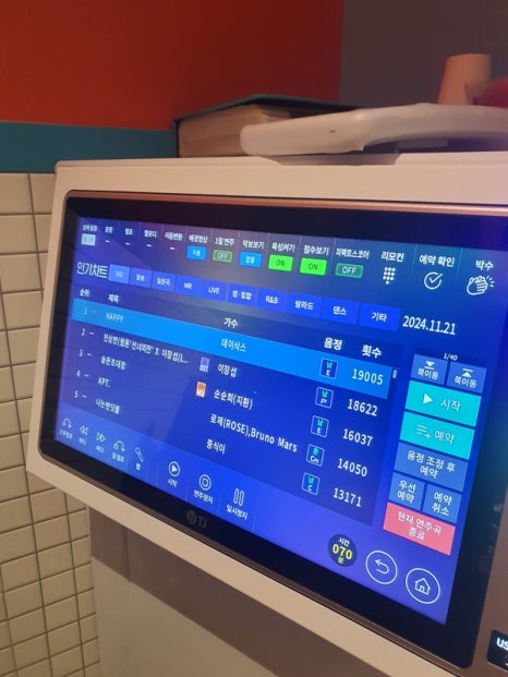 낙서금지노래방 이미지