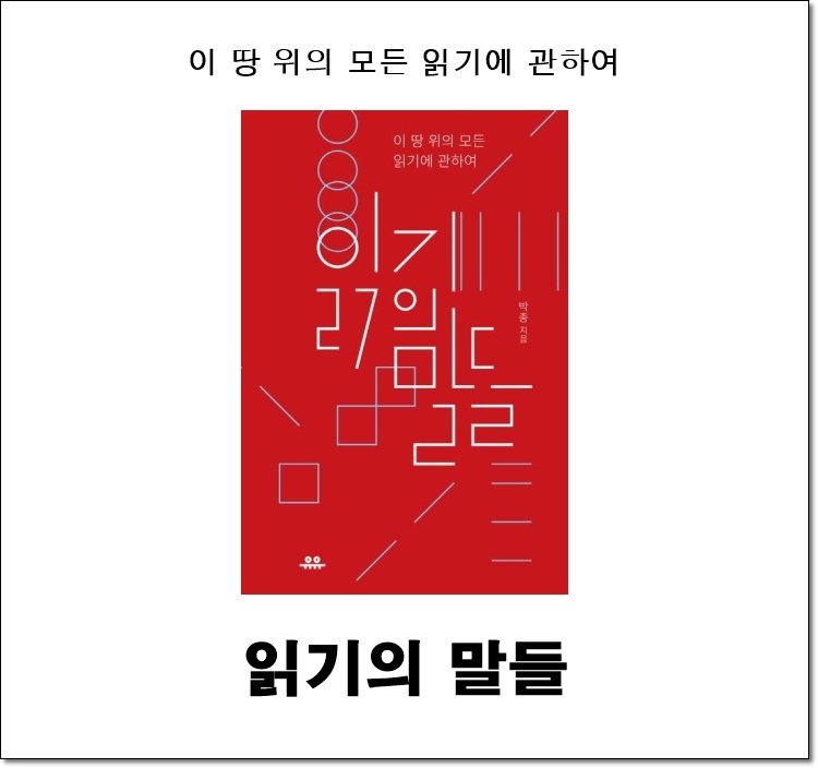 자연책사랑 이미지