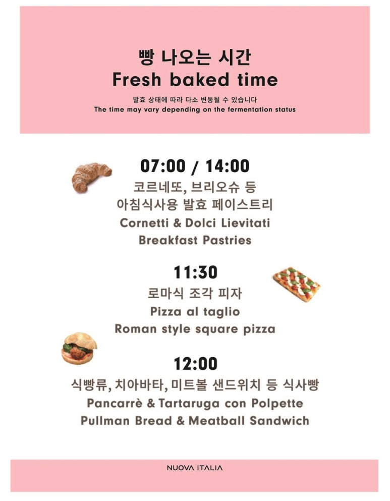 누오바이탈리아 이미지