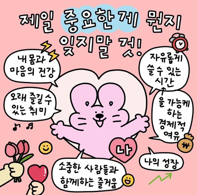 강화식품 이미지