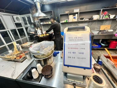 명가왕호떡 이미지