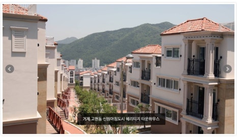 삼우종합개발 이미지