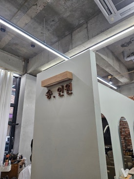 원미장 이미지