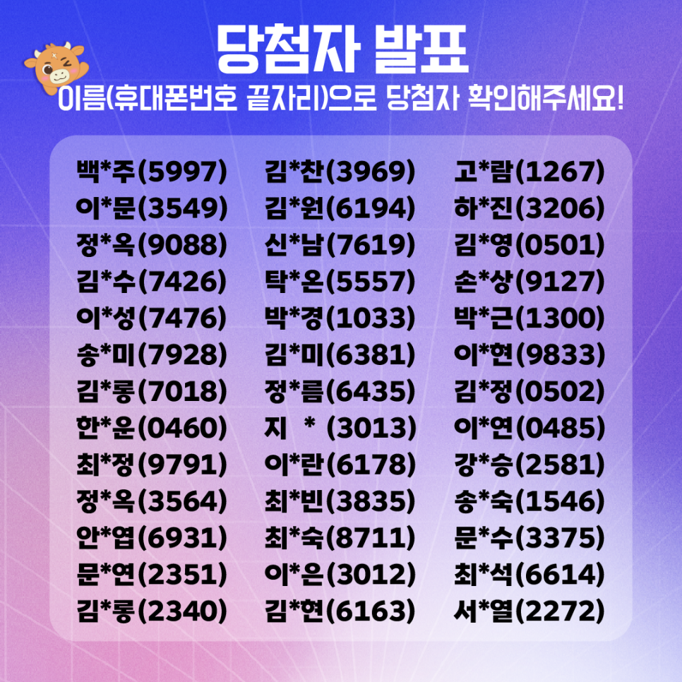 달성관광(주) 이미지