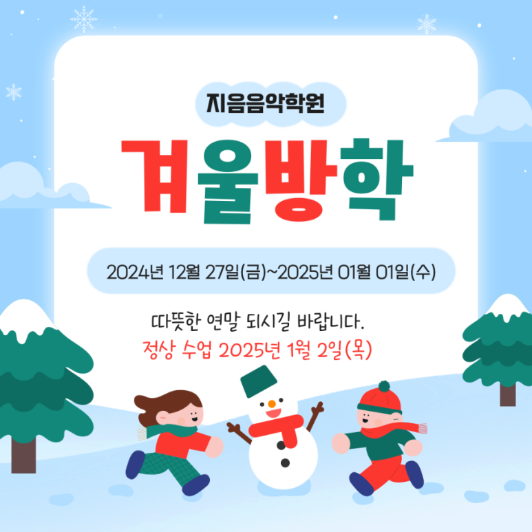 지음음악학원 이미지