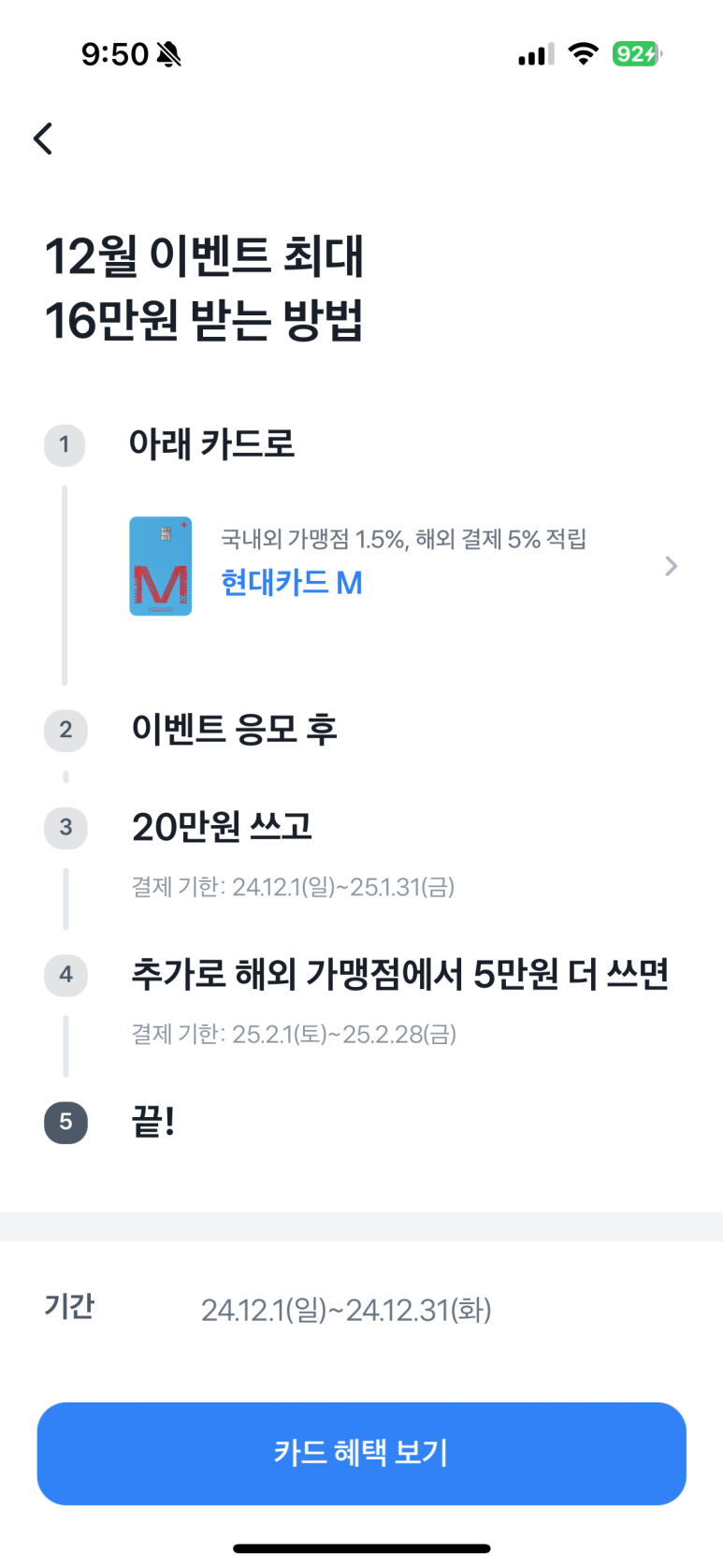 현대카테크 이미지