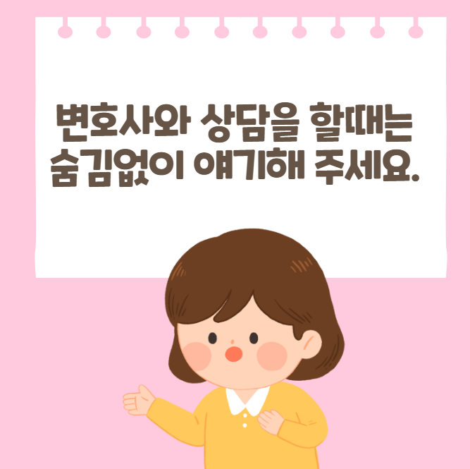 법무법인새반석 이미지