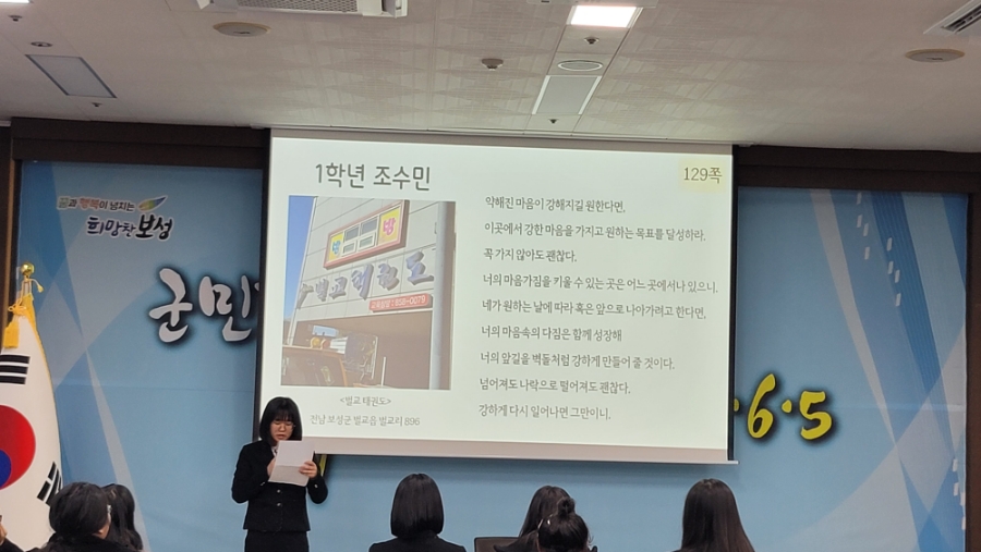 벌교여자고등학교 이미지