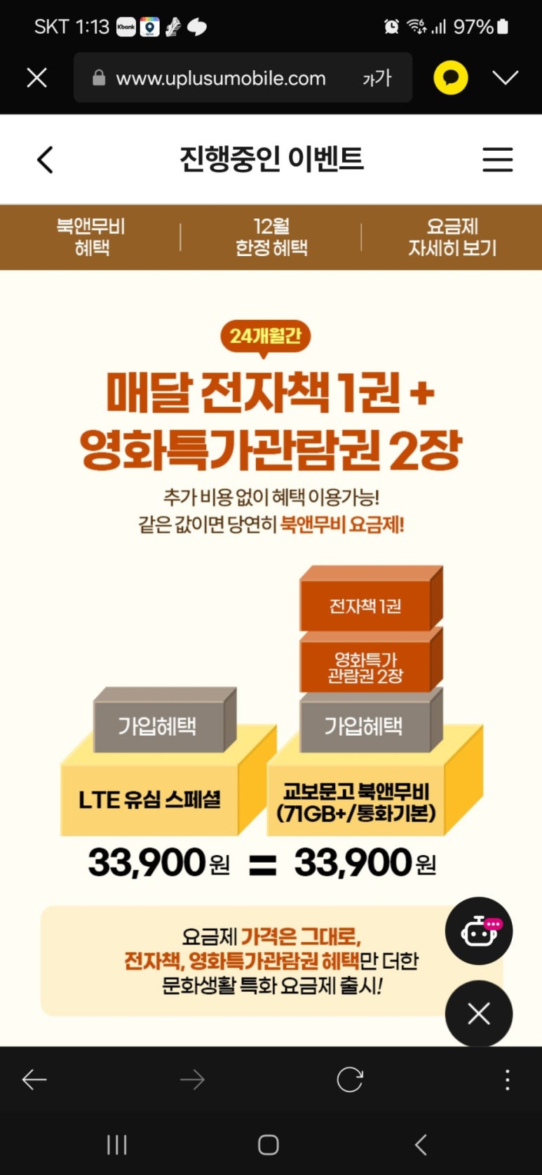 (유) 영화통신 이미지