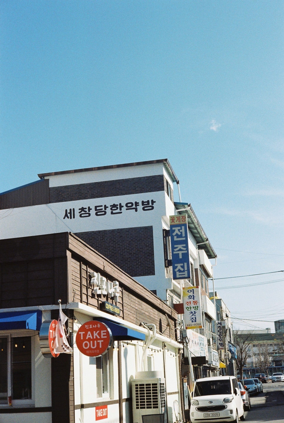 코닥군산 이미지