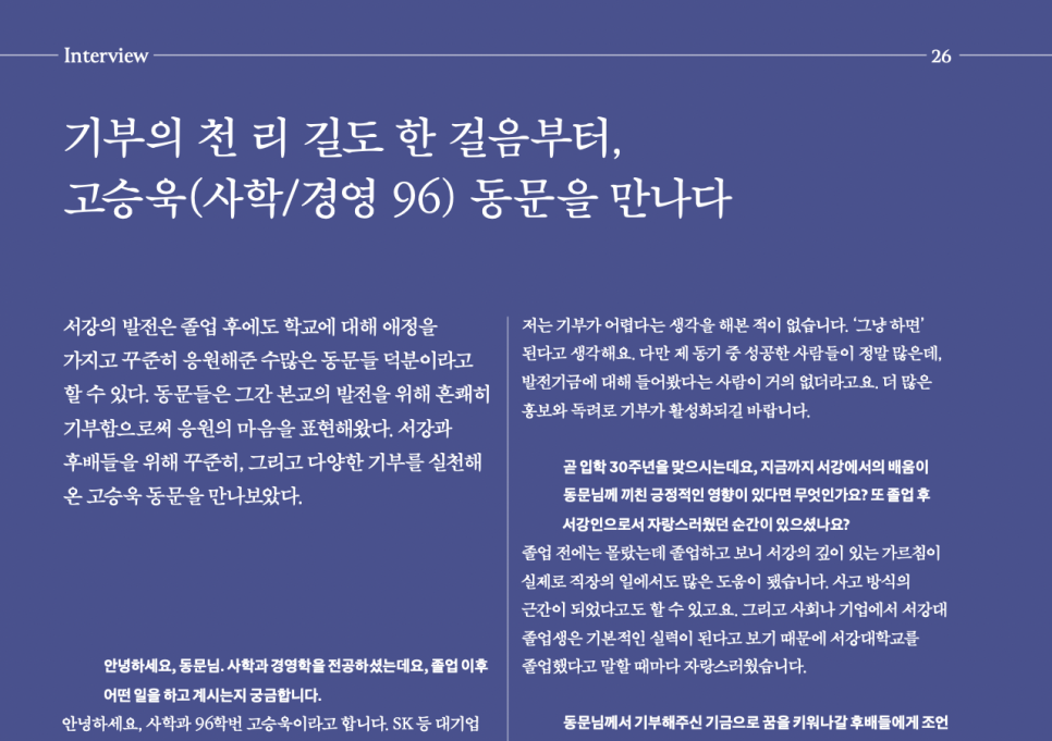 동문종합상사 이미지