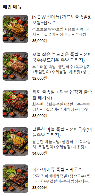 기대만족고양삼송 이미지
