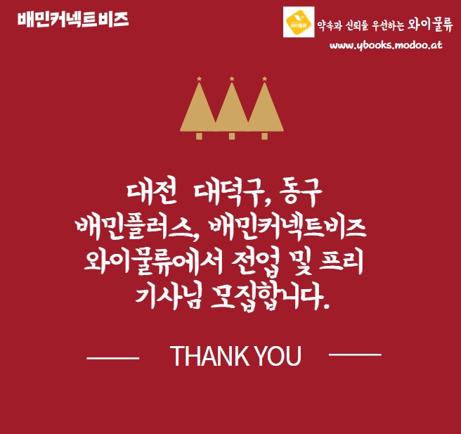 커넥트와이 이미지