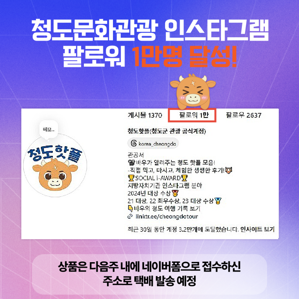 달성관광(주) 이미지